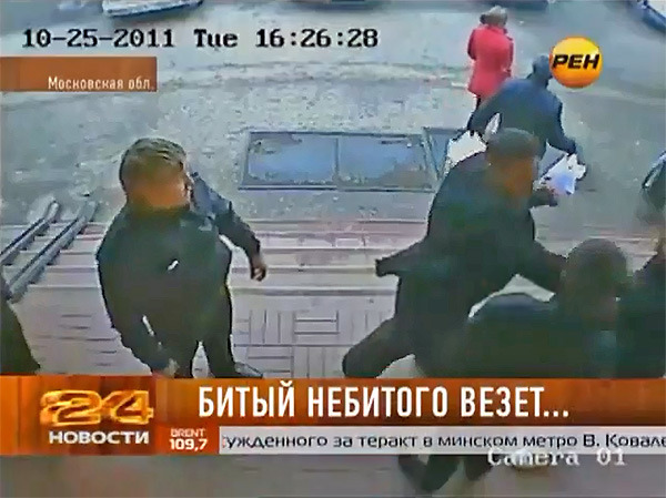 Депутата, избившего пешеходов на «зебре», призвали к ответу
