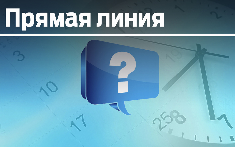 Как обжаловать штраф, переоформить ТС, вписать водителя в ОСАГО?.. Задавайте вопросы!