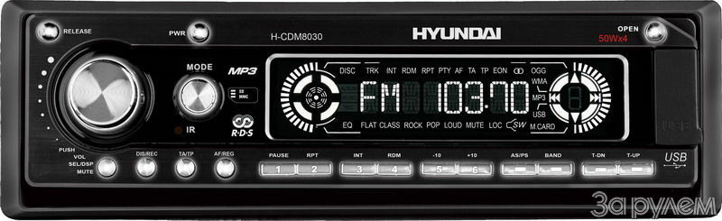 HYUNDAI H-CDM8030