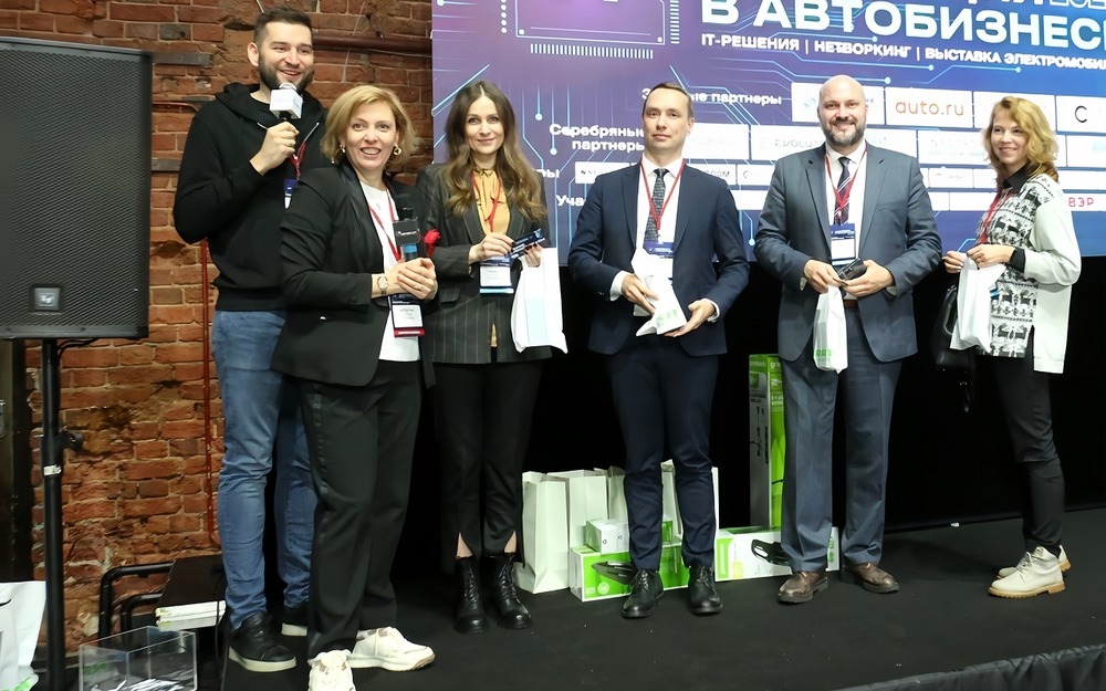 В декабре в Москве пройдет форум, посвященный IT- и AI-решениям в автобизнесе