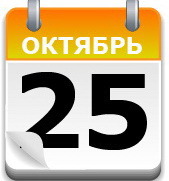 Советская стандартная машина 