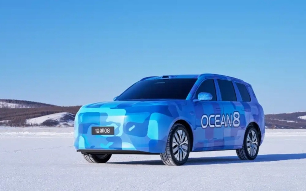 BYD Sealion 08