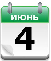 Первый Ford