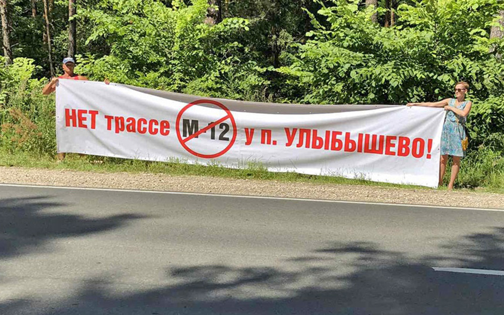 Новая трасса Москва - Казань станет длиннее? Ответ эксперта