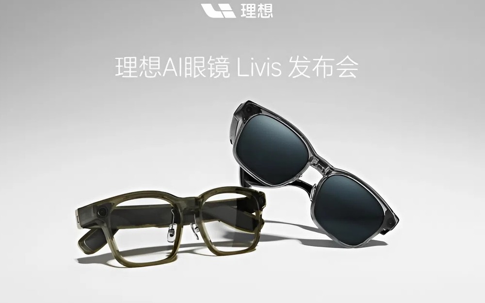 Китайские умные очки наводят «резкость» и снимают видео в 4K