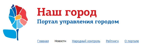 В Москве пожаловаться на автохлам можно через интернет