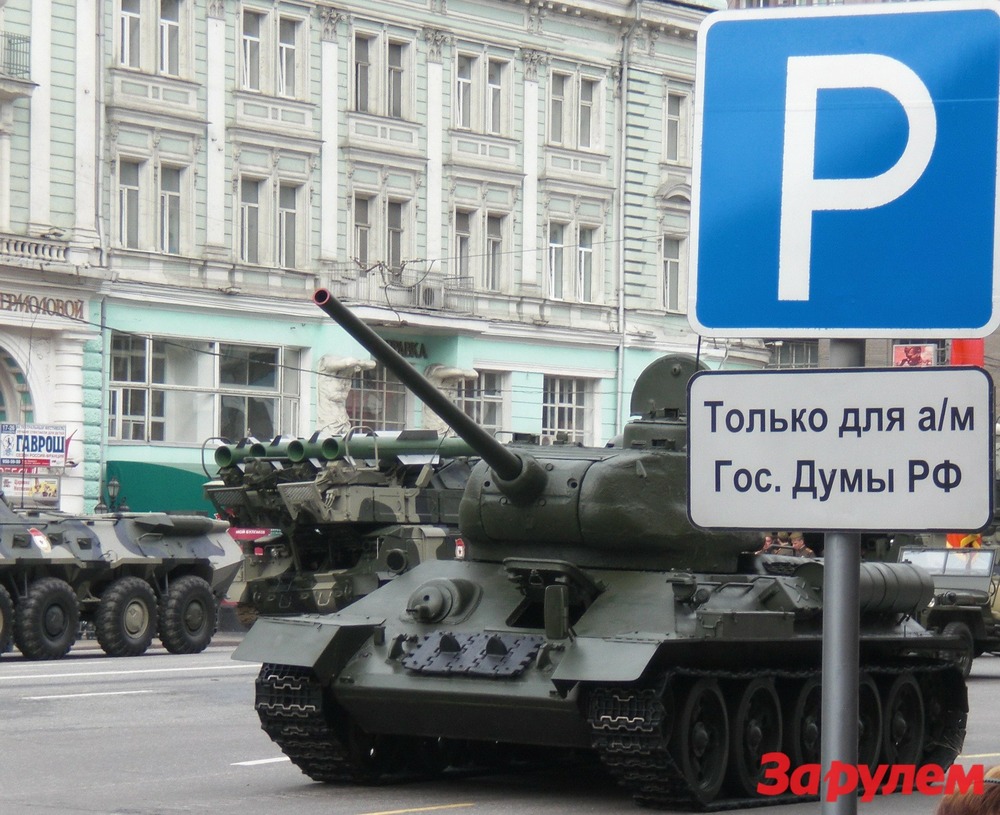 Москва захлебнулась парадными пробками
