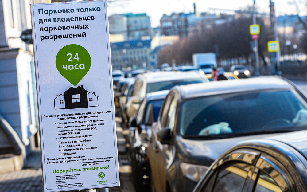 Ликсутов: продлевать разрешения на парковку теперь можно в «один клик»