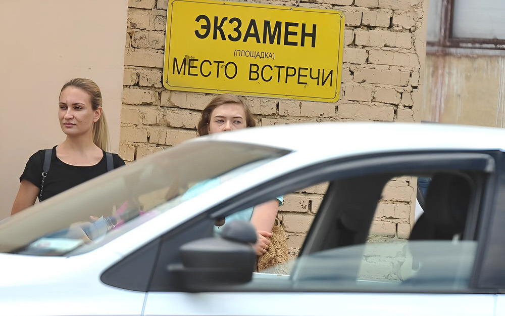 В ГИБДД рассказали, кто мешает подготовленным курсантам сдавать на права