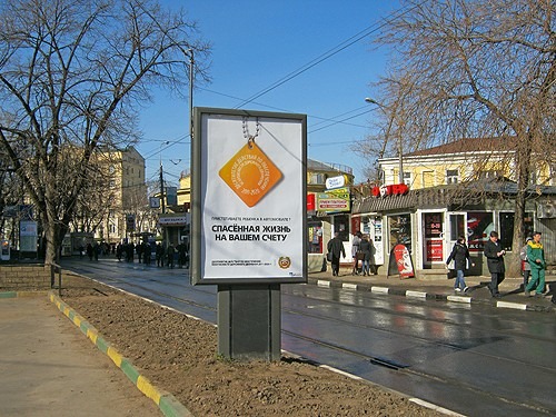Стартовала всемирная программа по безопасности движения