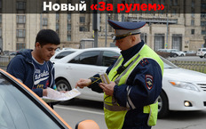 Почему штрафов стало так много и что за этим стоит?