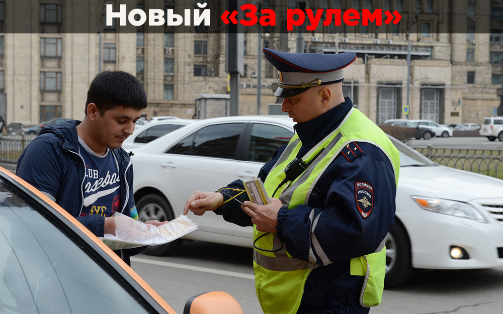 Почему штрафов стало так много и что за этим стоит?