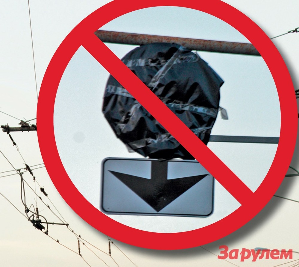 Москва: обратный ход