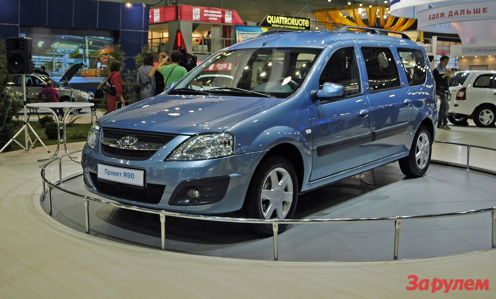Lada R90