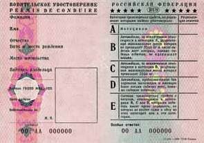 Водитель умер в очереди в МРЭО на обмен прав