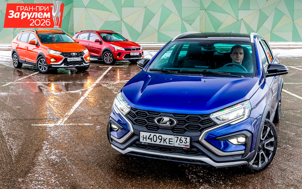 Лада Искра SW Cross, Веста SW Cross и Solaris KRX