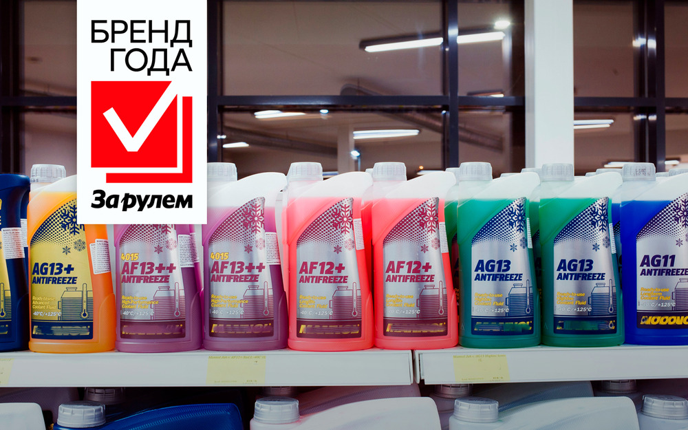 Названы 10 лучших антифризов на российском рынке