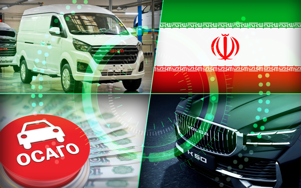 Самое интересное за неделю - дайджест «За рулем»