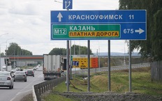 В РФ предложили сделать бесплатный проезд по платникам для российских машин
