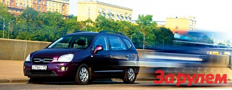 KIA Carens: Без претензий на роскошь
