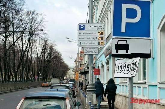 Референдум по платным парковкам можно не проводить