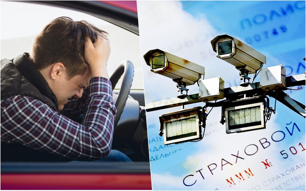 Одно нарушение ОСАГО может обернуться горой штрафов