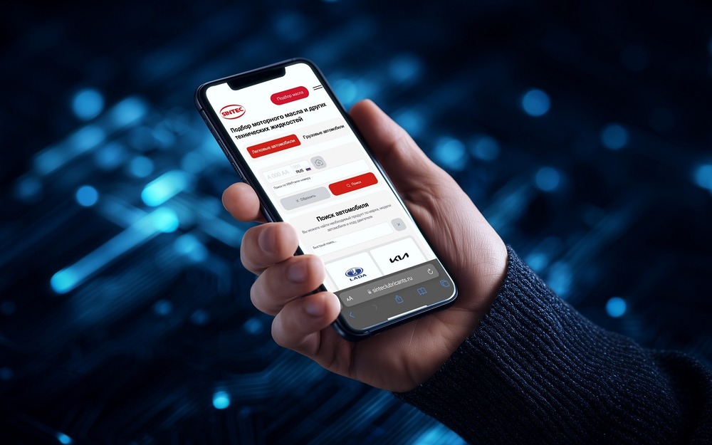 Умная система SINTEC теперь видит ваш автомобиль насквозь