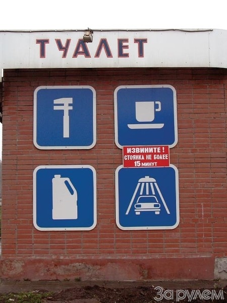 Неприличная тема