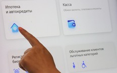 Раскрыт размер среднего чека на автокредит в России