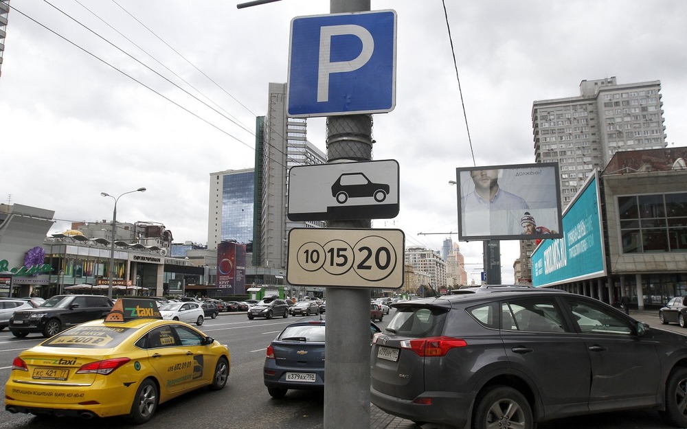 В эти дни в Москве можно будет бесплатно парковаться