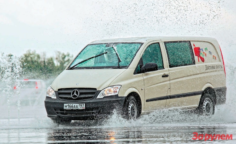 Mercedes Vito