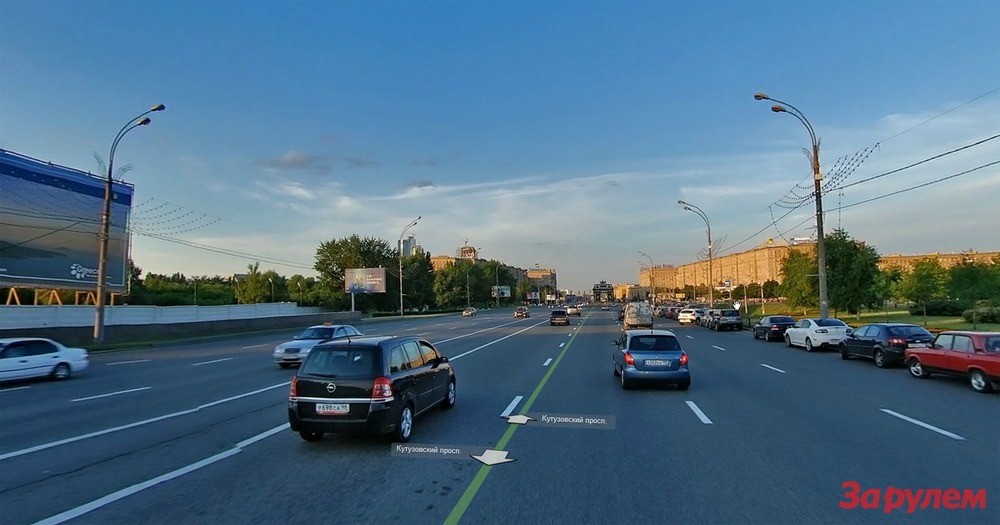 В Москве ловят «блатных» нарушителей ПДД