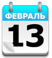 100 лет назад в России узаконили тарифы для такси 