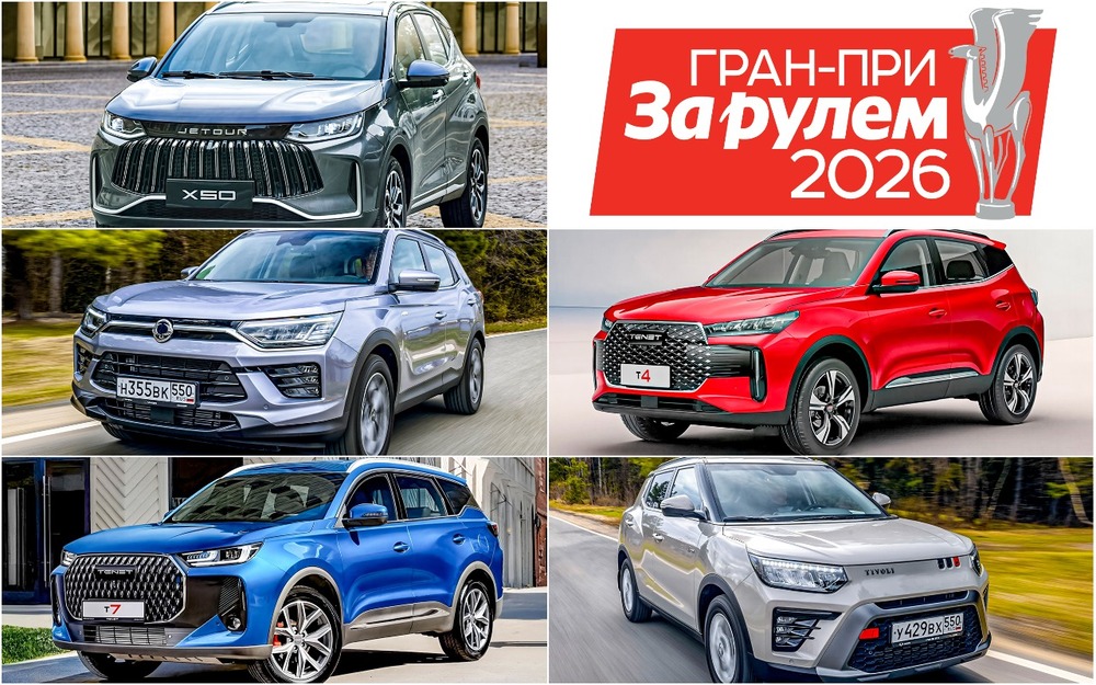 Определяем лучший компакт-кроссовер 2025 года - выигрываем Ладу