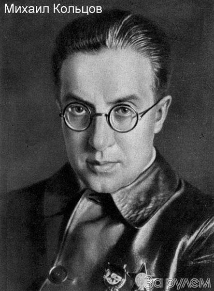 Начало биографии