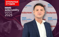 Детейлинг: от гаражной субкультуры - в официальный автосервис