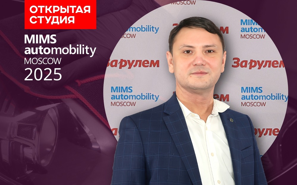 Детейлинг: от гаражной субкультуры - в официальный автосервис