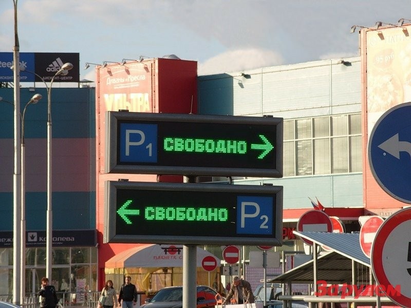 Штрафы 2011: что нас ждет?