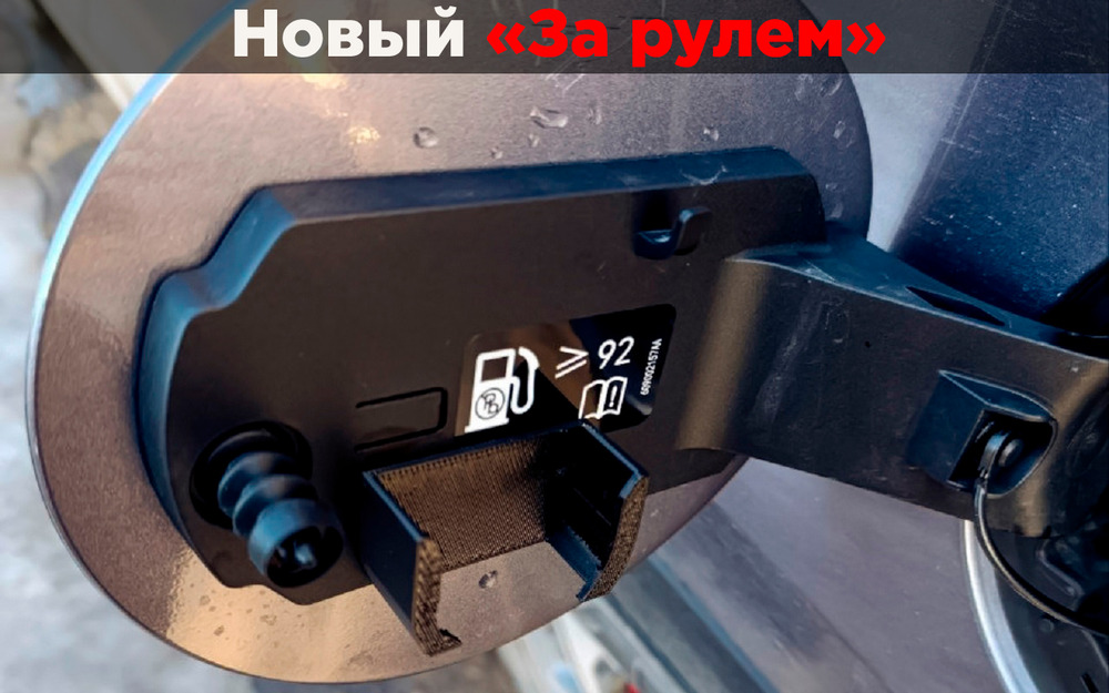 Нужен ли современным турбомоторам специальный бензин?