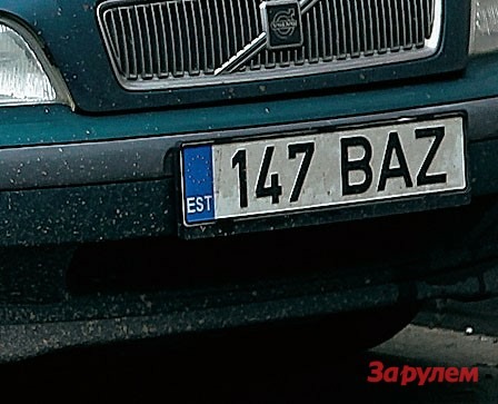 За куплю-продажу авто с иностранными номерами будут жестко наказывать