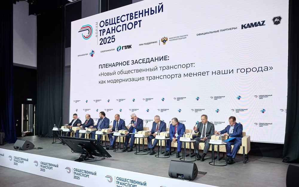 В Москве обсудят масштабную модернизацию общественного транспорта