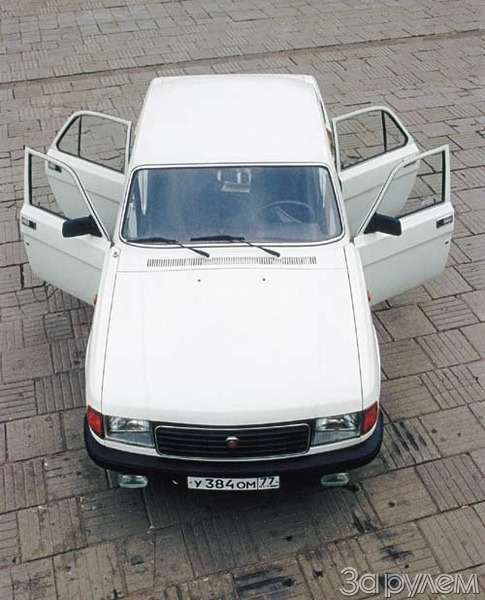 &quot;волга&quot; газ-31029