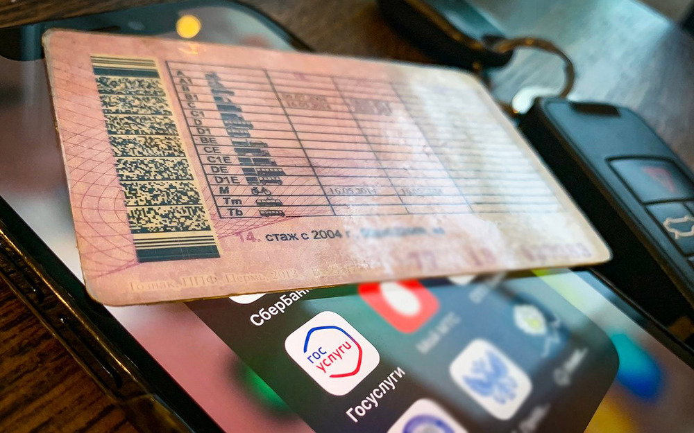 Жителей новых регионов призвали активнее решать вопросы с ГИБДД через портал госуслуг