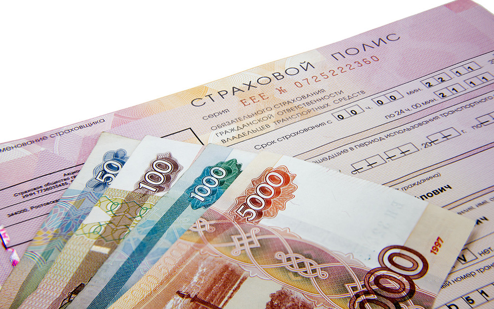 Средняя стоимость ОСАГО изменилась в России