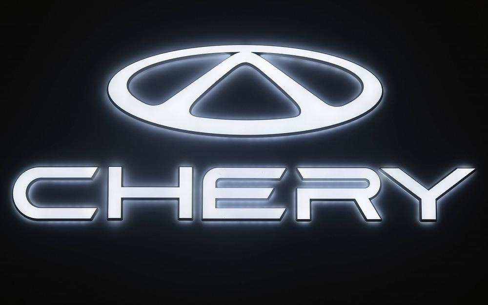 В Chery объяснили медленные темпы разработки машин