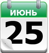 КАМАЗ - первое АО