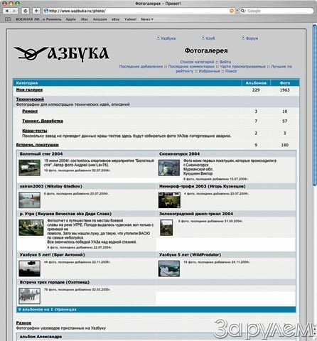 Web-страница