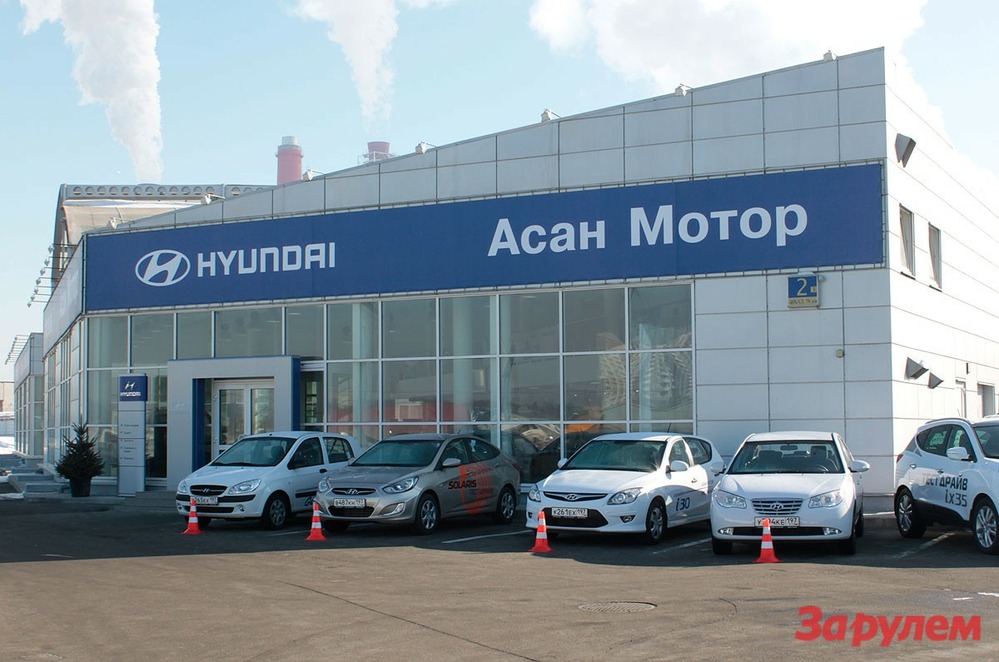 Асан Мотор