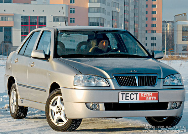 Chery A15 Amulet. Рано хвататься за сердце