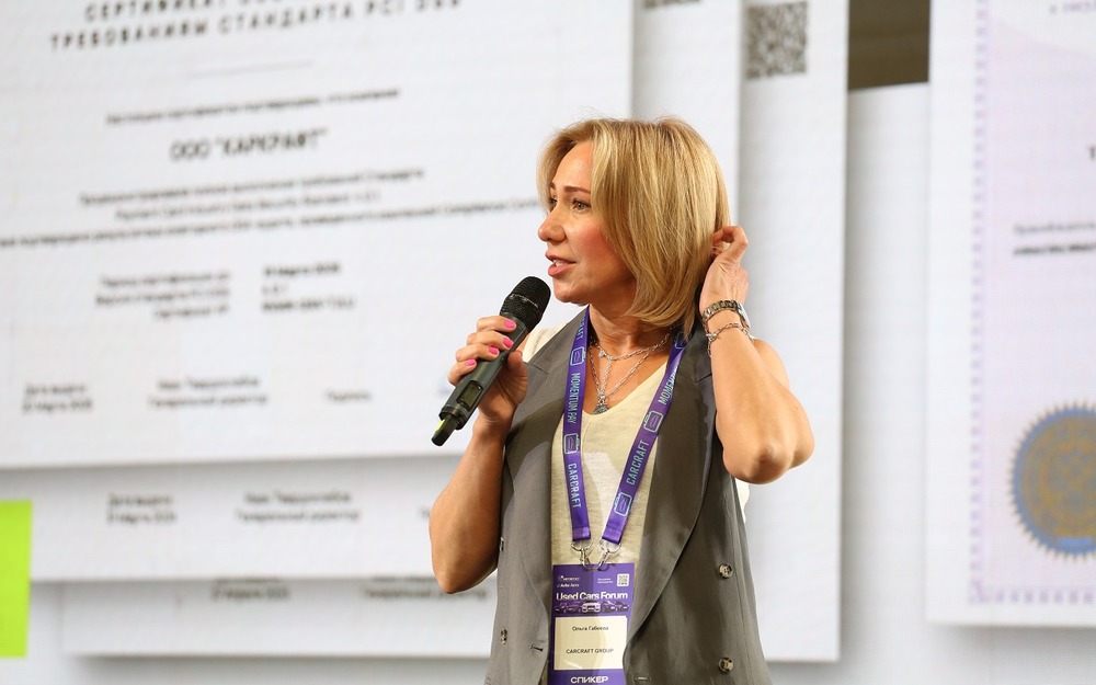 Ольга Габеева, эксперт ООО «КАРКРАФТ»